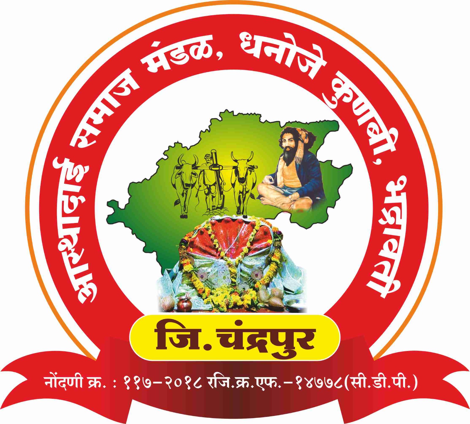 WhatsApp Image 2025-11-03 at 21.06